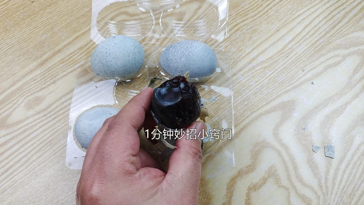 皮蛋|都是皮蛋，黄色的和黑色的有啥区别？听内行人说完后，别再瞎买