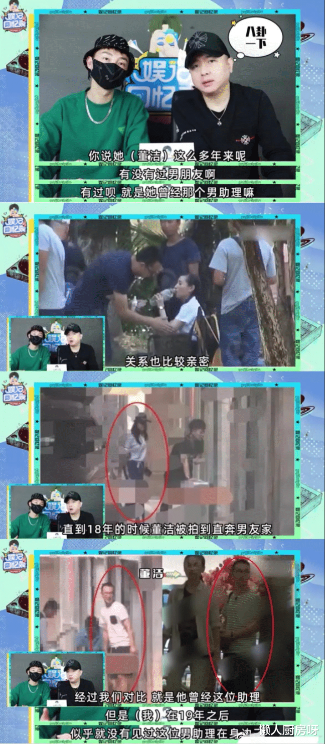 董洁|董洁，被曝大瓜！！