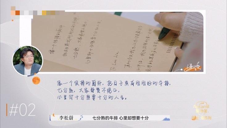 傅首尔说出观众最想说的话,《再见爱人3》主持殷悦彻底被打脸!