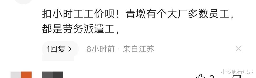 江苏省|突发!江苏发生重大恶性事件,中介2人遇害,同行曝内幕,太狠了