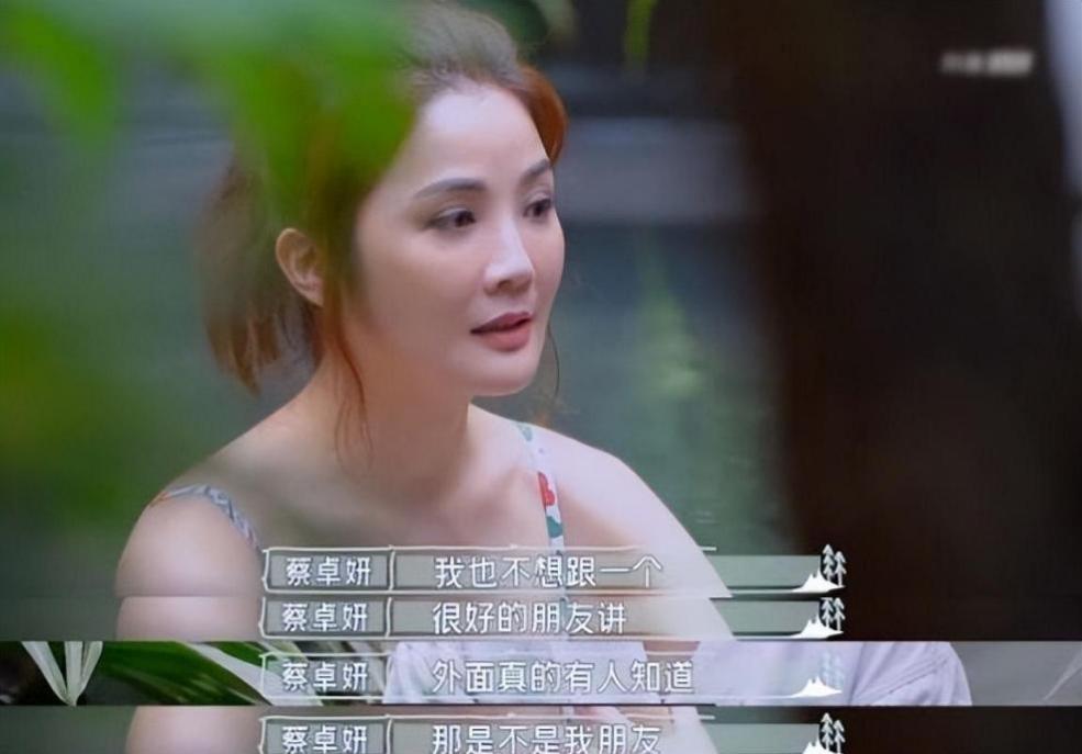 阿Sa|阿Sa：与郑中基隐婚被杨颖“插足”，为“报复”与陈伟霆恋爱五年