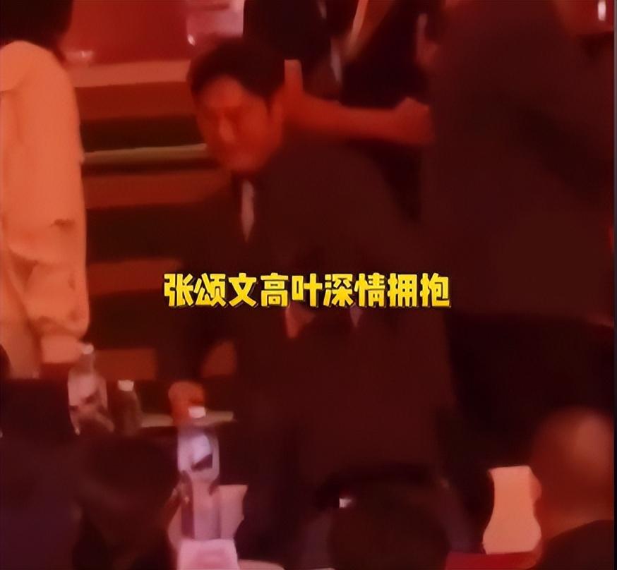 张雨绮|北影节开幕!张颂文单膝跪抱高叶,陈都灵礼服被撑开线!