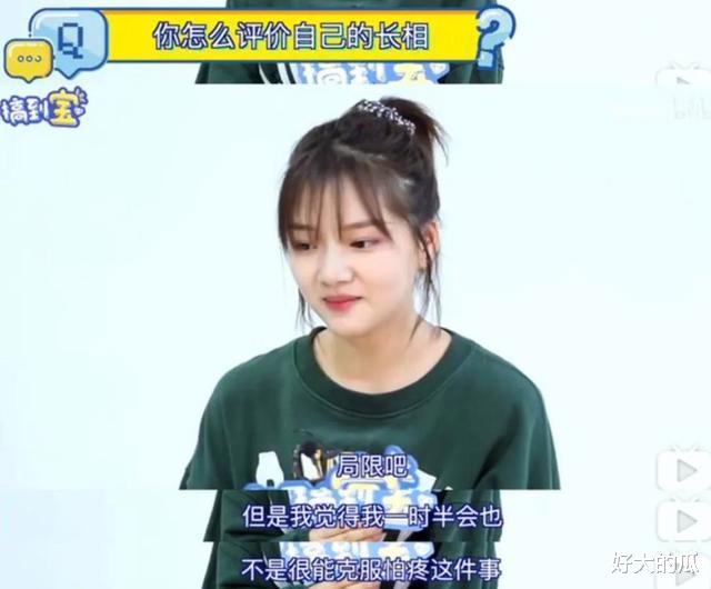 任敏 滤镜稀碎就开始怪妆造？