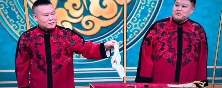 笑疯!岳云鹏疑似参加2024年春晚语言类审查,我却笑死在了评论区