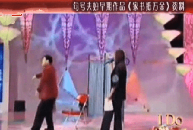 赵本山|演员句号：再婚娶小11岁丫蛋，岳父母丧子后，我就是你们的亲儿子