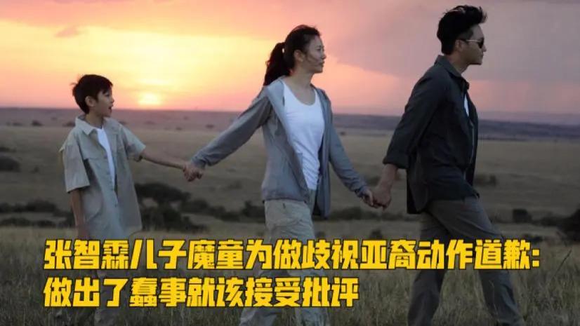 17岁魔童因辱华行为道歉，曝受父母影响，网友围攻袁咏仪评论区