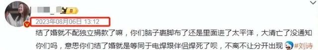 吴奇隆刘诗诗,终究还是走到了这一步?深扒刘诗诗吴奇隆婚姻细节