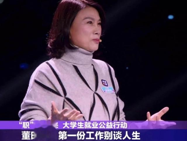 “不要只想看工资的人”，董明珠言论再上热搜，资本家论调惹人厌