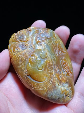 苏作 老和田玉 黄沁籽料 府上有龙 汉风