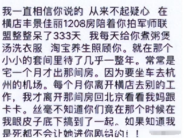 吴秀波是真渣:拿下前女友全宿舍,连同事“怀孕妻子”都不放过