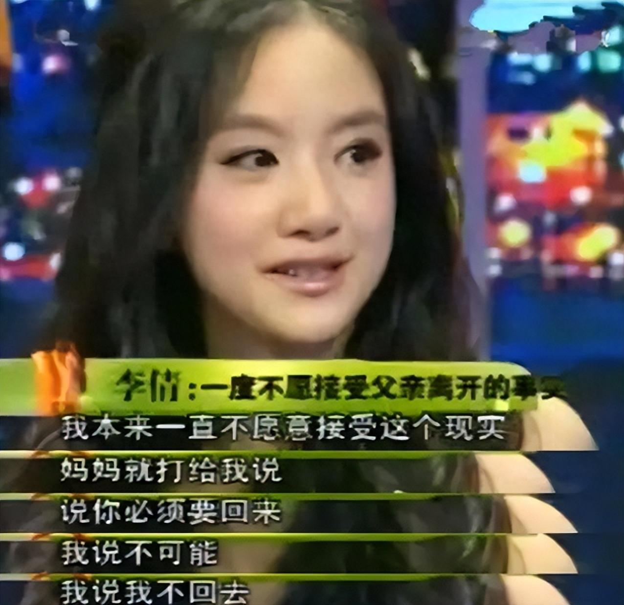 李倩：黄轩唯一官宣女友，16岁拍戏救患癌父亲，39岁点痣后认不出