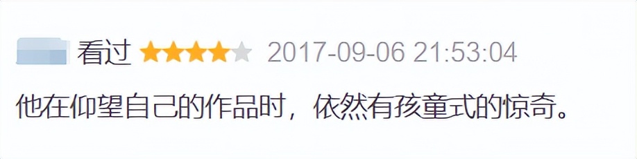 拿捏张艺谋审美这么多年,真不愧是全国第一美