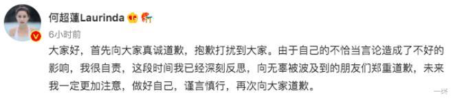 沈春阳|网传窦骁何超莲女儿出生,何超莲晒“一家三口”同框合照疑回应