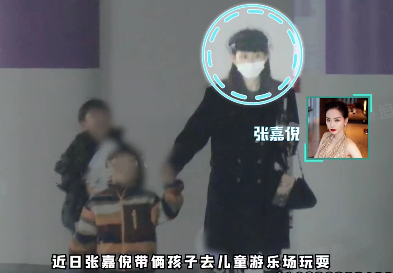 张嘉倪|张嘉倪婚变后带俩儿子游乐场玩耍,兄弟俩活泼可爱,母子感情融洽