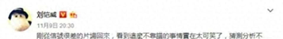 现世报来了，40岁王鸥丑闻遭到曝光，遮羞布彻底被扒光