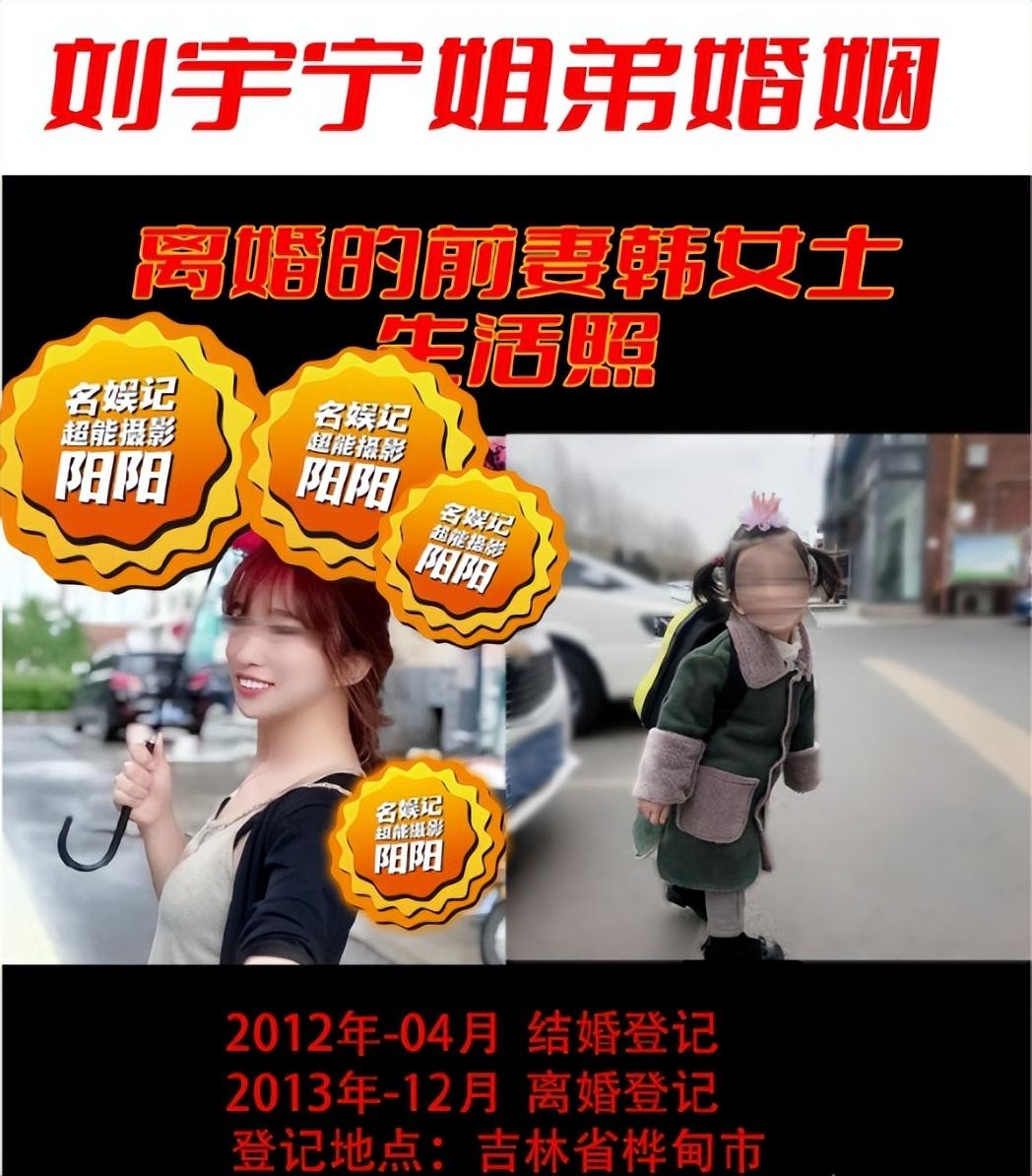 苏小玎|仅2天，娱乐圈曝出6个瓜！海边激吻，隐瞒婚史，拖欠工资