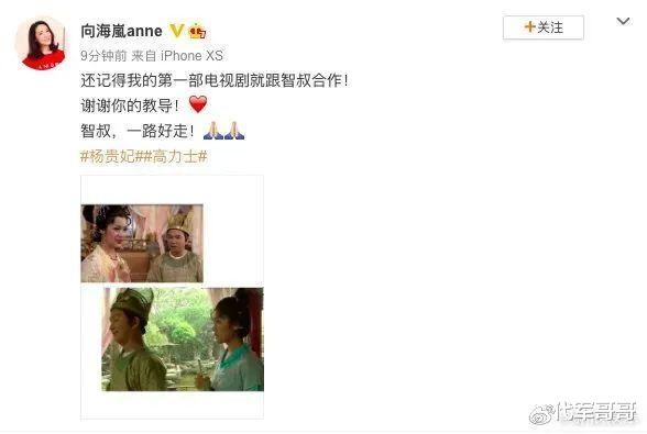 原来他已去世2年!一生堪比悲剧,66岁因患胃癌被死神带走