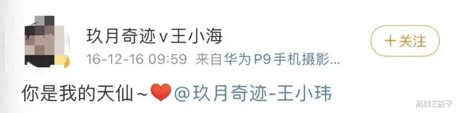 潘粤明|潘粤明董洁破冰，活久见系列又有新番