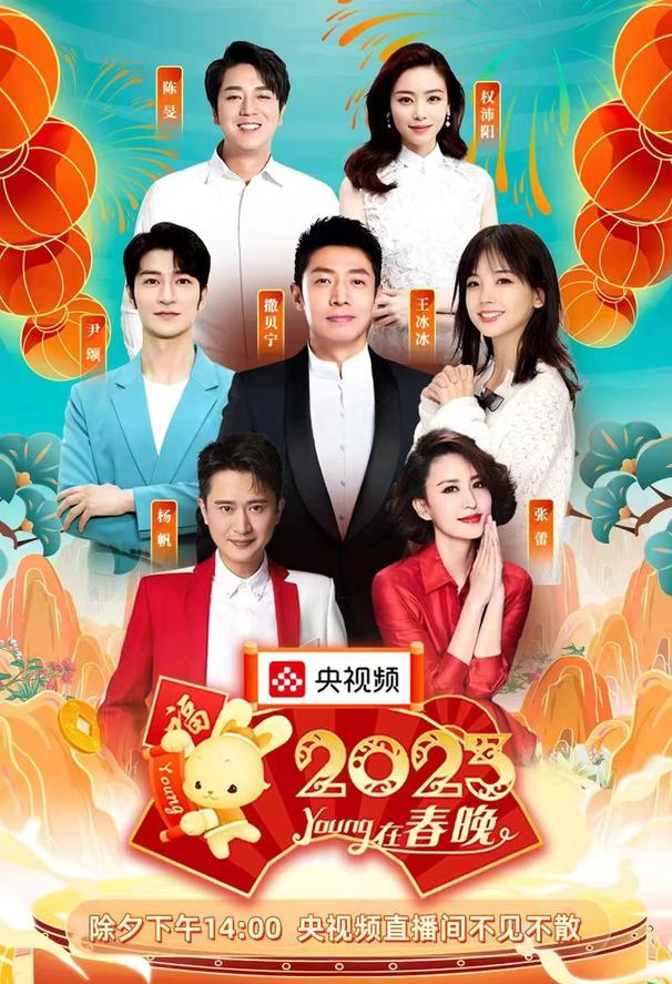 乔欣|央视频主持人权沛阳走红,获网友点赞!