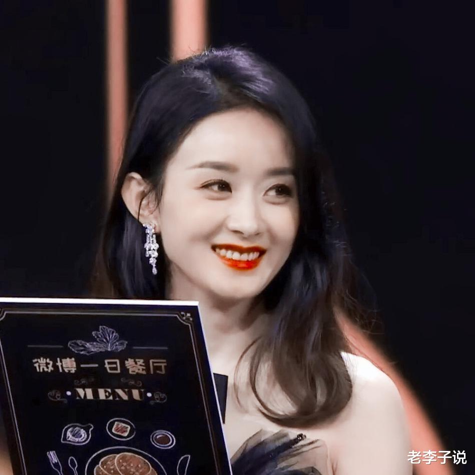 赵丽颖|被微博之夜“除名”的赵丽颖,已经在另一条路上越走越远