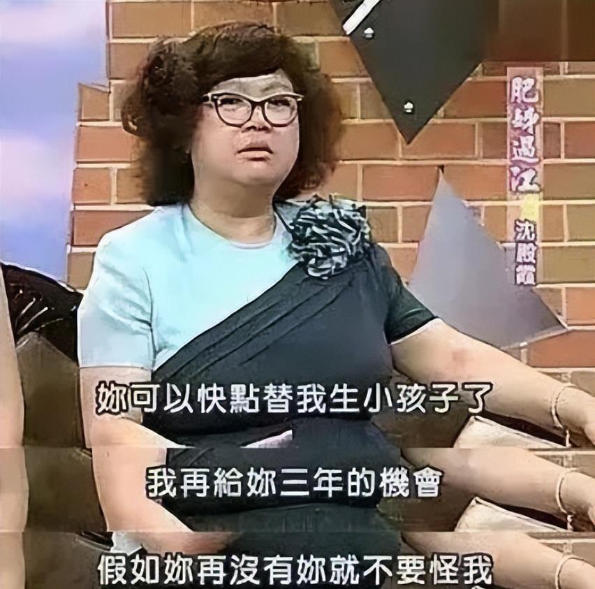 15年后再看郑欣宜:6000万已到账,但却根本“救”不了她