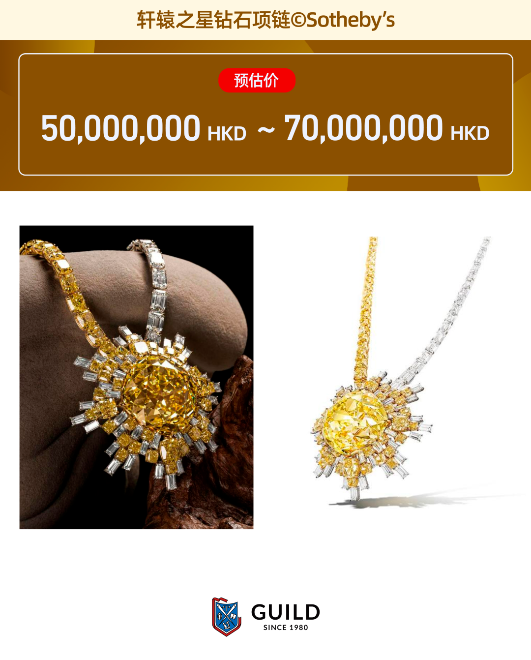 宝石|2023苏富比春拍落槌，这颗红宝石将打破千年纪录