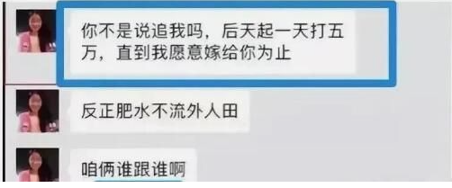 |翟欣欣被逮捕,结婚16天就出轨,约嫖聊天曝光