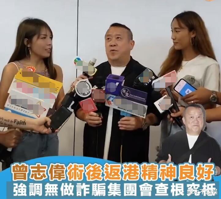 曾志伟缅北风波再发酵!牵连明星越来越多,不止为电诈站台!