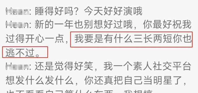 又是桃色大瓜,与女粉私密聊天记录外泄,这次换脱口秀圈坐不住了
