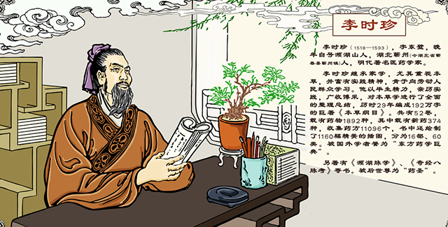 李时珍说，一种植物能替代人参，润肺养胃阴，降血糖调解血脂