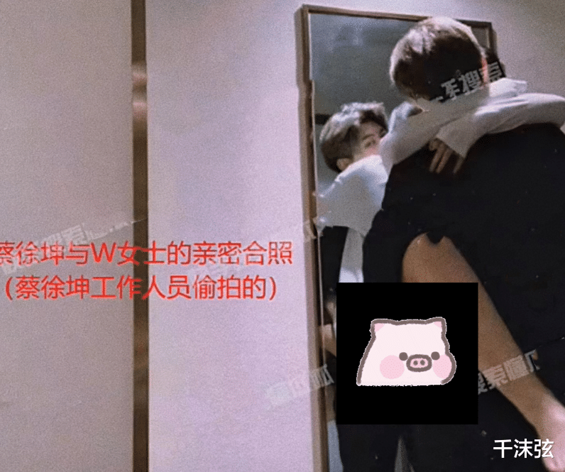 蔡徐坤17岁情人曝光，不雅私照疑流出，黄子韬、周深在线吃瓜