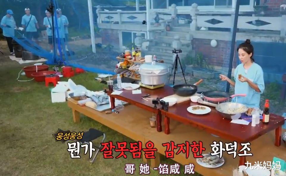 |美黑后,宋智孝更加显老,出演《running man》迷惑行为引网友热议