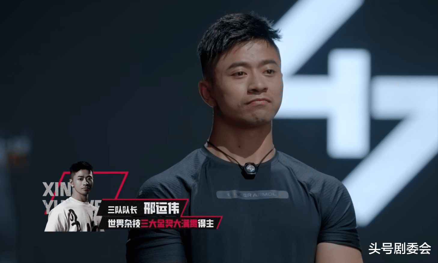 首播热度破万，甄子丹做配，《极限挑战》后，严敏又打出综艺王牌