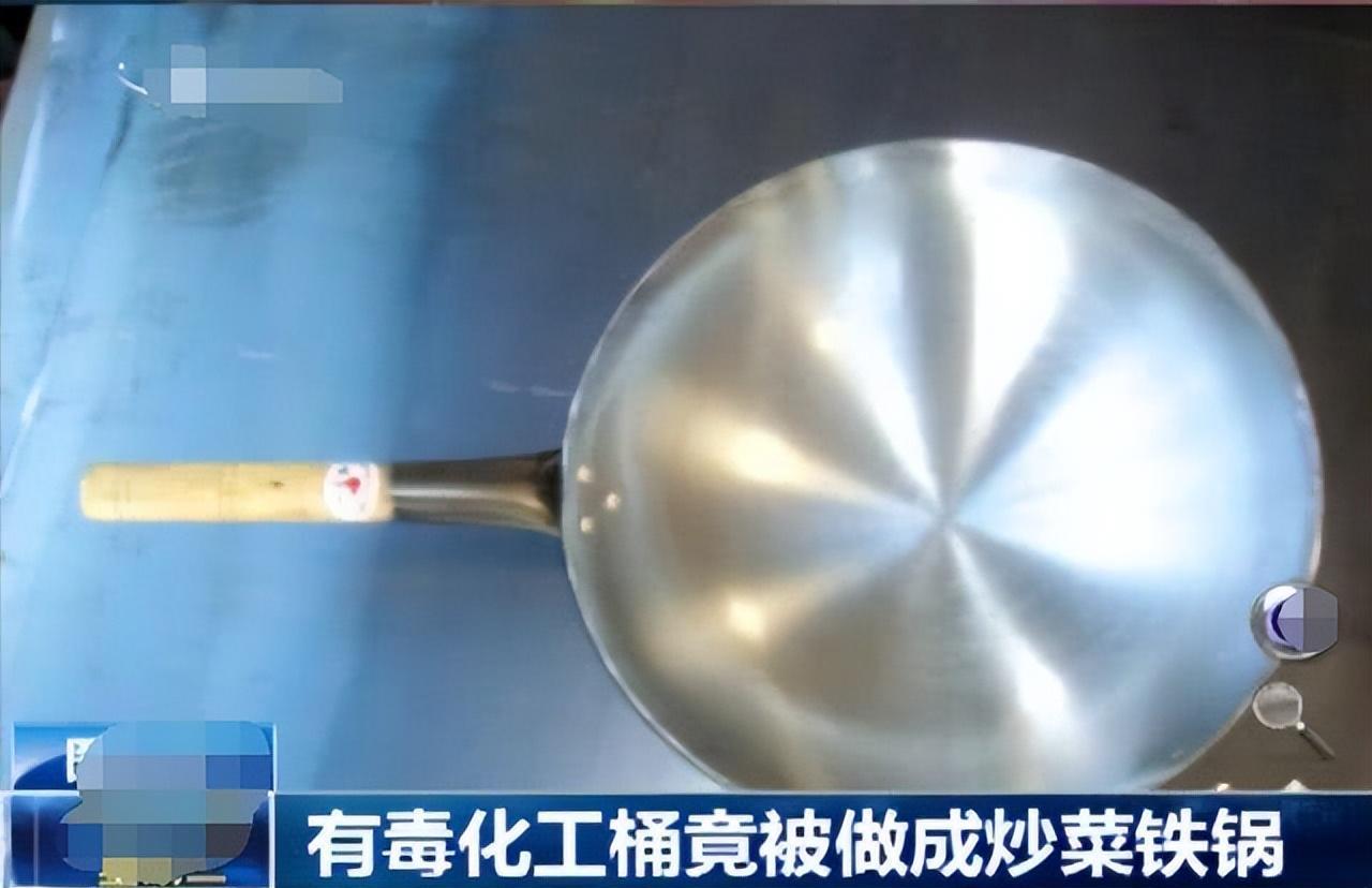 飞天茅台|“毒铁锅”遭央视多次曝光,把美食变成“毒药”,大家应提高警惕