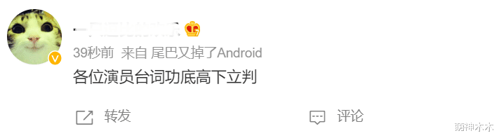 上海电影节|上影节开幕式座位安排有亮点!陈飞宇坐第一排,吴京、沈腾全靠后