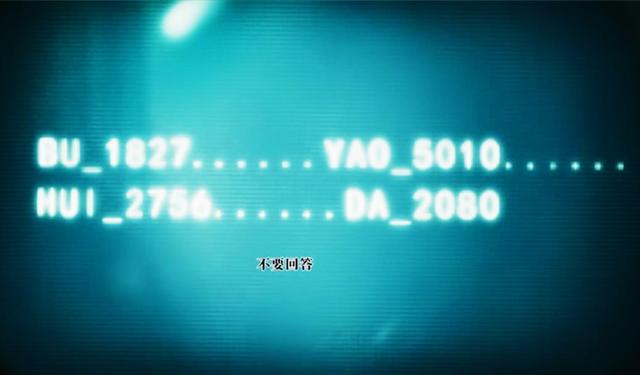 电视剧|《三体》演员对比，于和伟差在形象，王传君台词出戏，陈瑾神还原