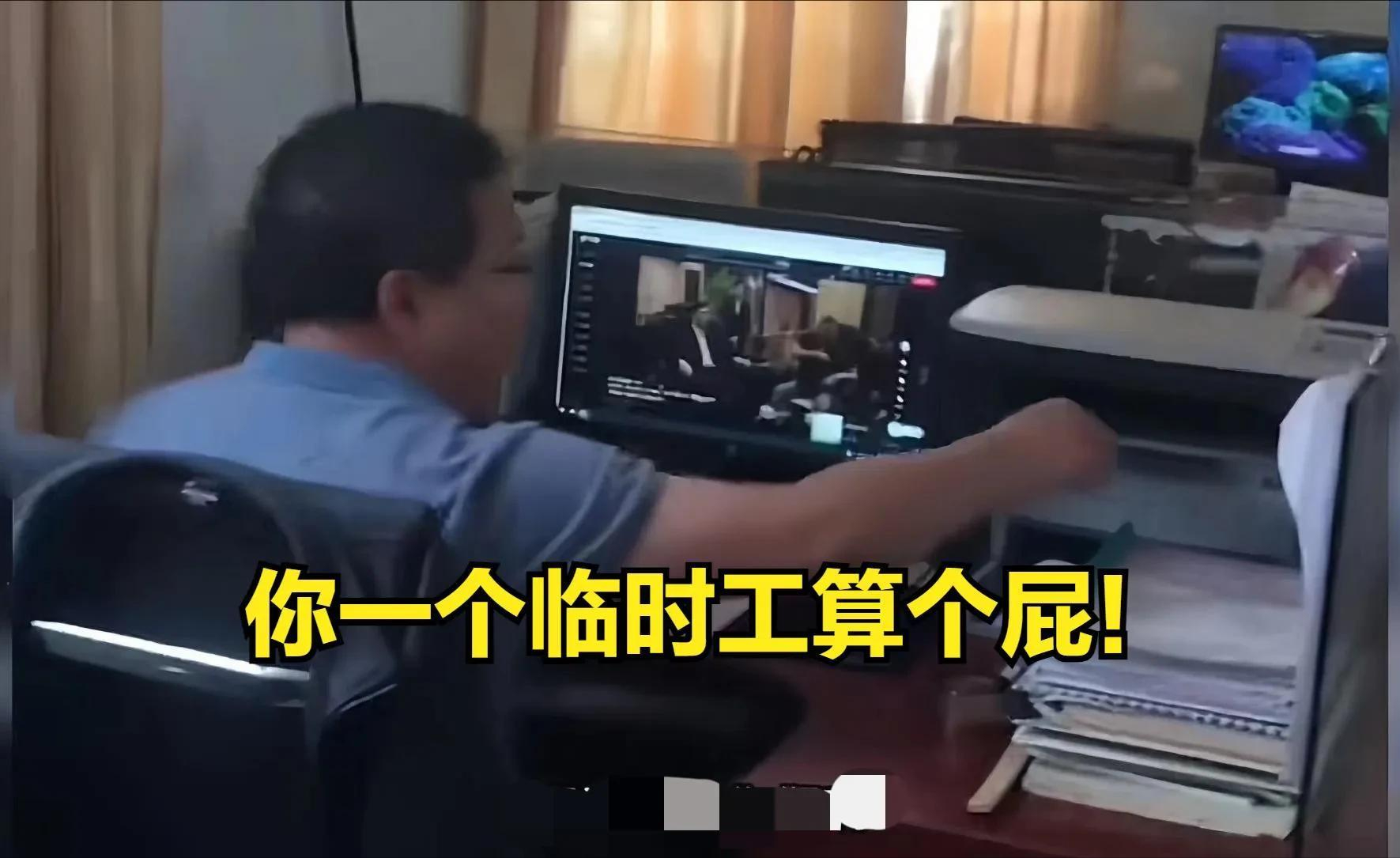 穿衣搭配|资深教师怒怼年轻教师,“你临时的你算个屁”,编制的优越感从何而来?