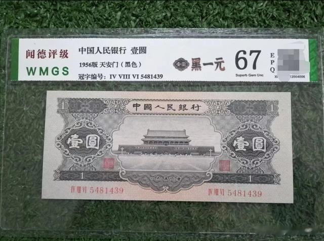 钱币|对纸币品相认知，让很多钱币爱好者尝尽了苦头！