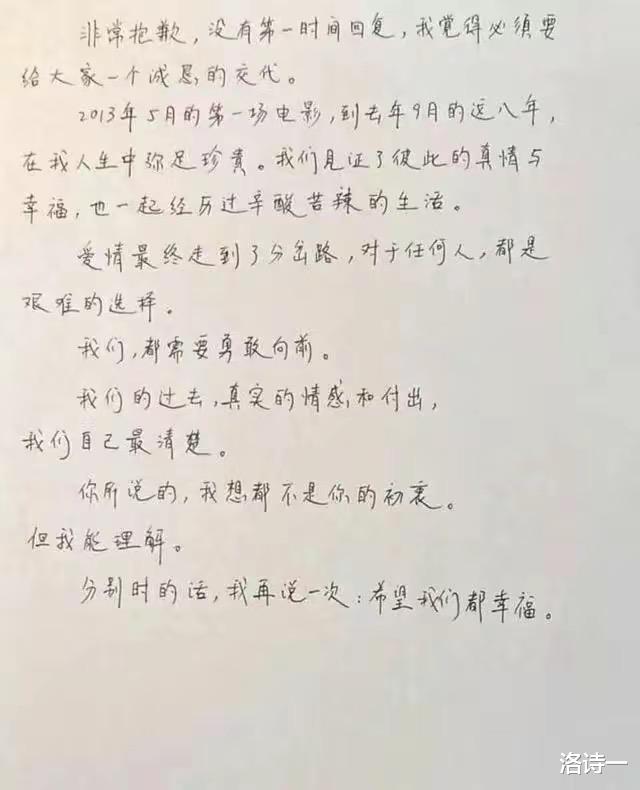 霍尊|“好色”的霍尊，“贪财”的陈露，终于走到了今天