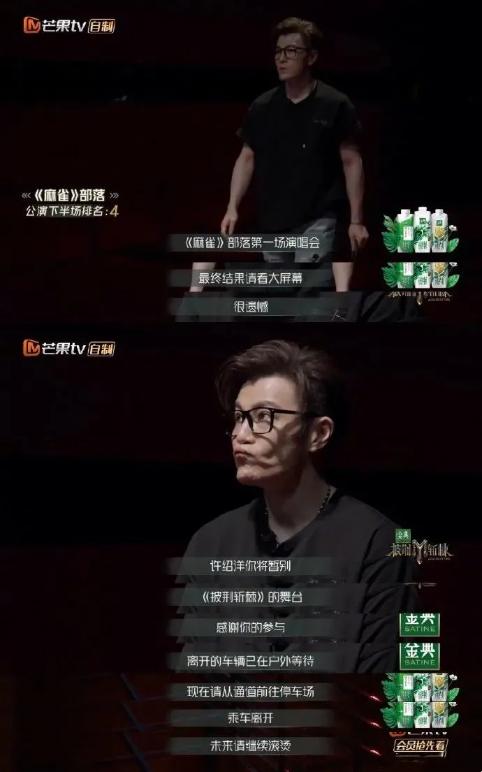 许绍洋《披荆斩棘》止步一公,作为初代台偶男神,这些年经历了啥