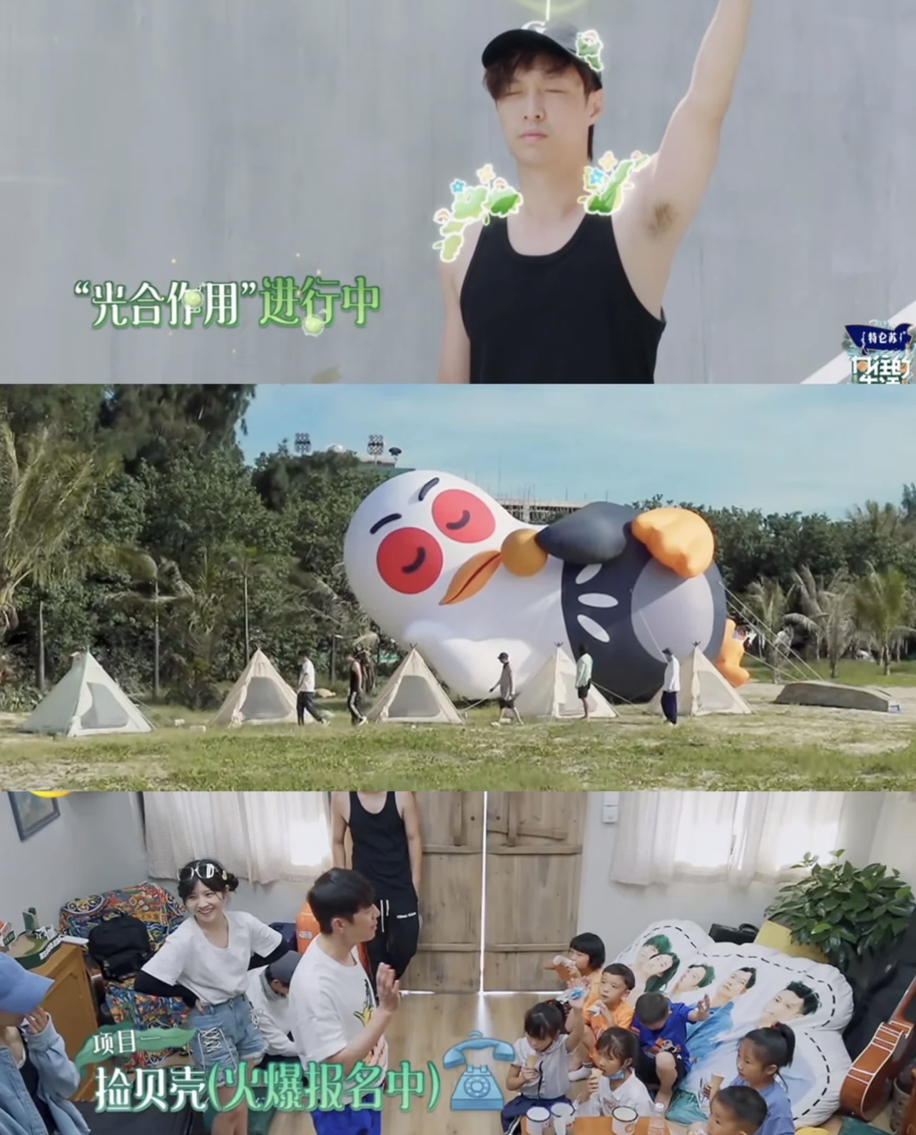 彭昱畅|\uD83C\uDFE0向往的生活6—我真的很喜欢，家一样的感觉，很温暖