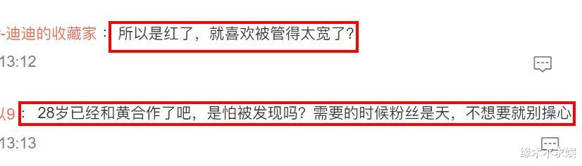 迪丽热巴|30岁迪丽热巴正面回应怀孕！和旧采访大相径庭，被网友喊话退圈！