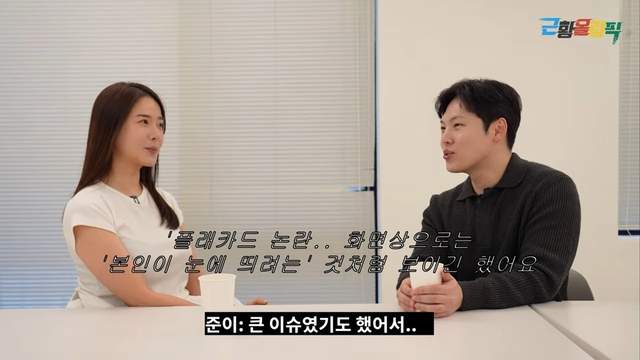 君子盟|曾在金九拉旁抢镜,韩女星放弃工作打零工,8年后想当演员复出