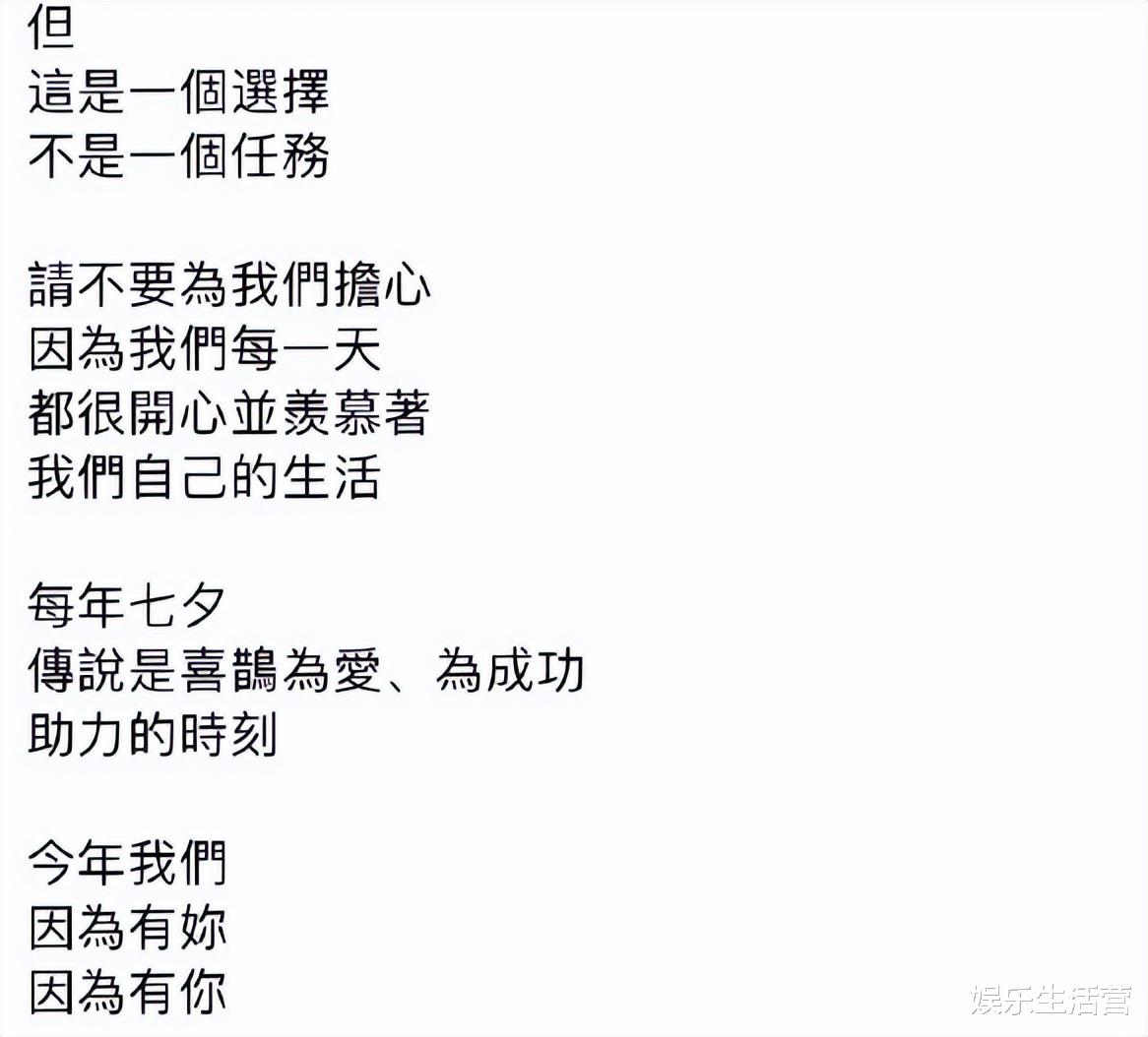 萧敬腾拍七夕夫妻大片,依偎妻子眼神拉丝,女方姿态强势不会生子