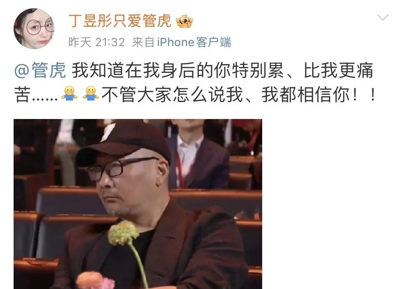 梁静|小三逼宫后续,丁昱彤万念俱灰要寻短见,再曝猛料信息量好大!
