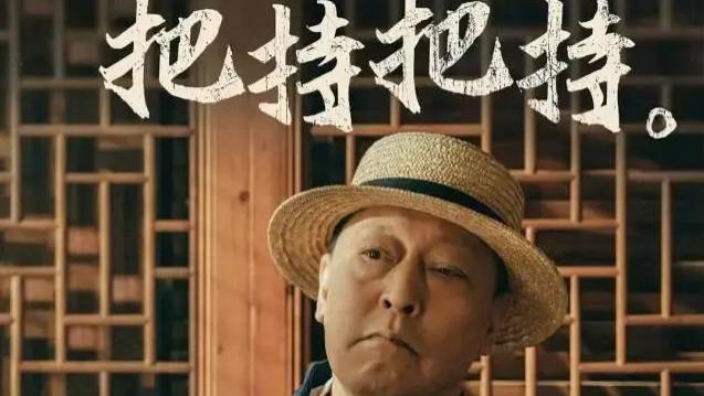 安欣|追《狂飙》，学习职场森林法则