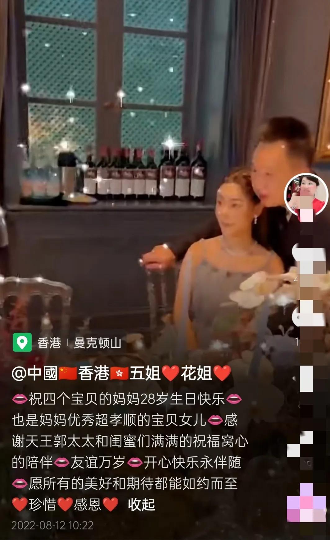 许嵩|蔡天凤母亲账号被扒：3个女儿都很美