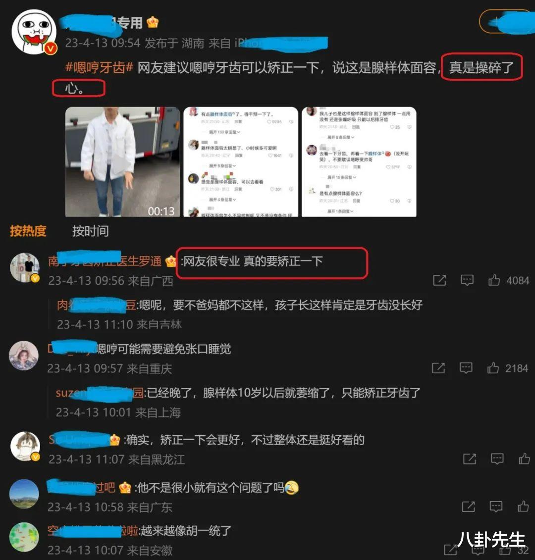 杜宇麒|杜江儿子嗯哼近况引人担忧,被调侃长得像胡一统,还被质疑患了病