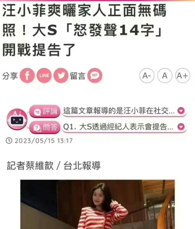 汪小菲|汪小菲以被告身份 被台北地检署传唤,开完庭后把证件遗落在地检署