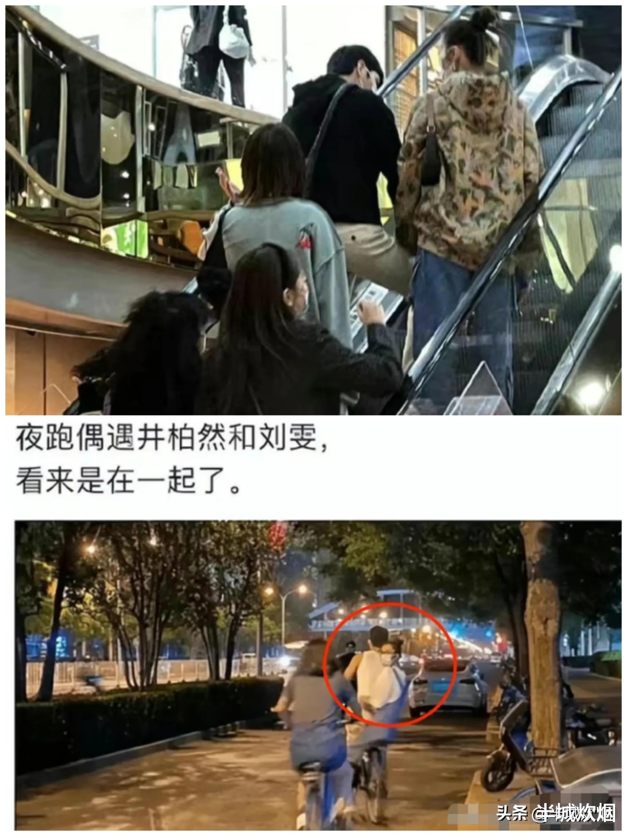 叶问|刘雯巴黎时装秀“衣不蔽体”,传统家庭能接受儿子娶她进门吗?